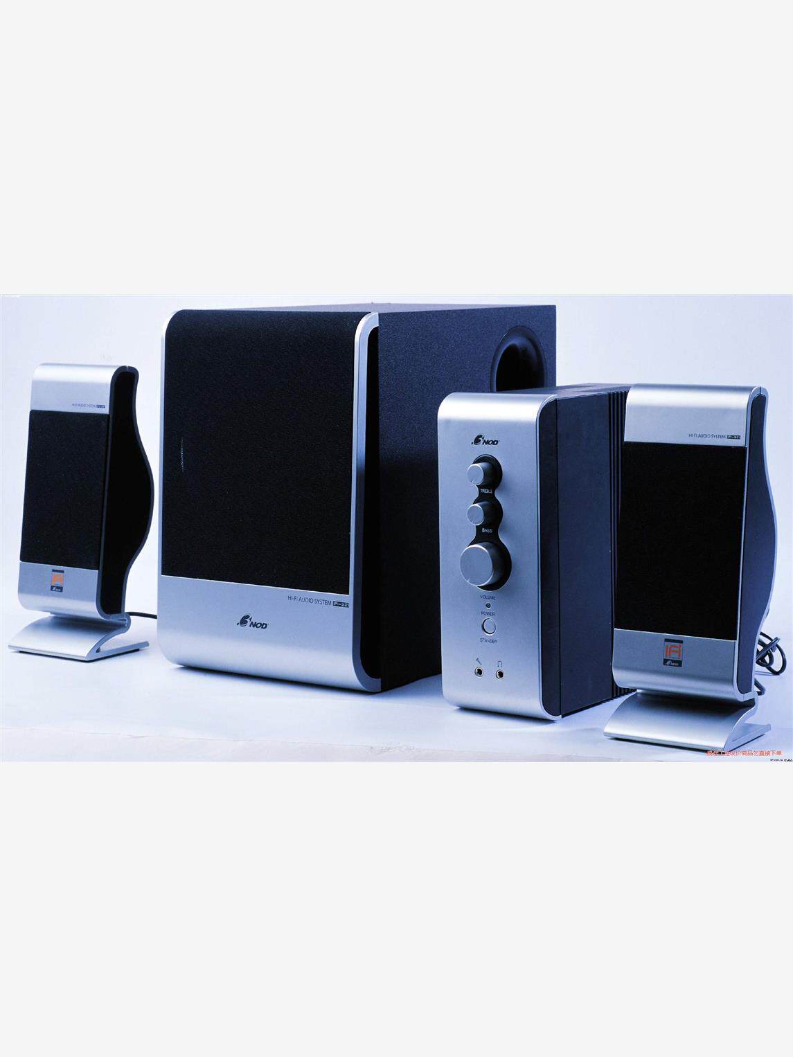 三诺ifi-321有源电脑音箱 2.1 1声道家用超重低音音议价商品