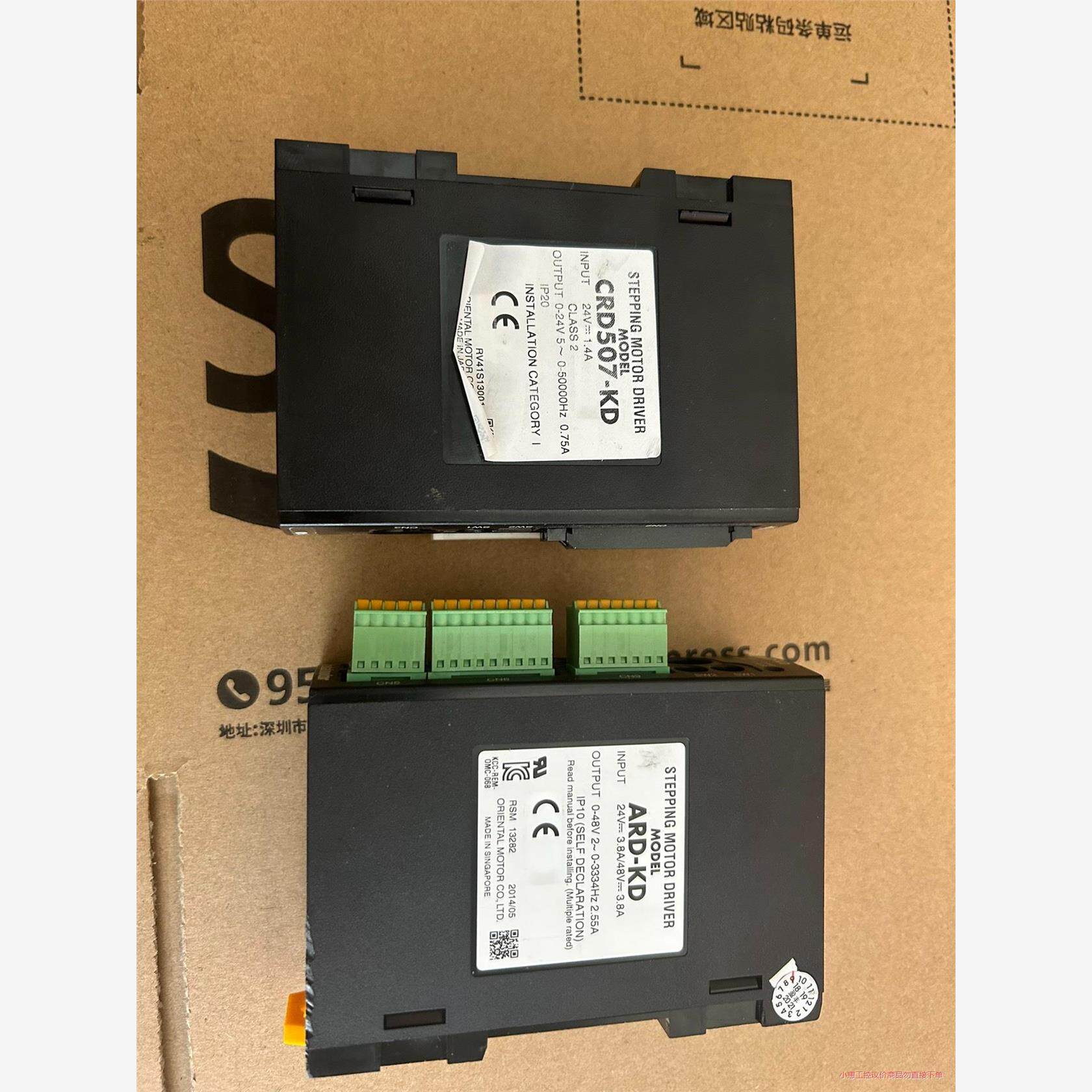 议价商品~东方马达驱动器ard-kd crd507-kd