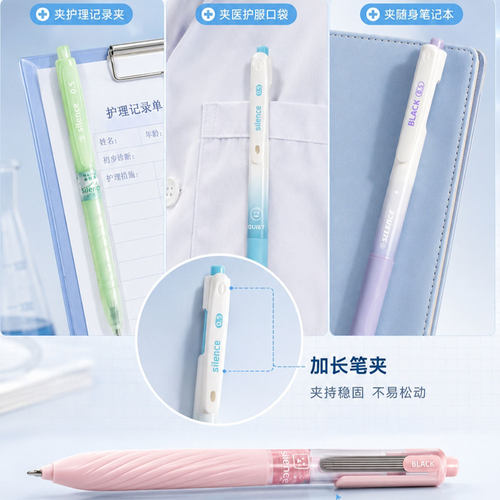 医护处方蓝黑自动笔软握好写好用高颜值墨蓝速干笔医护碳素中性笔