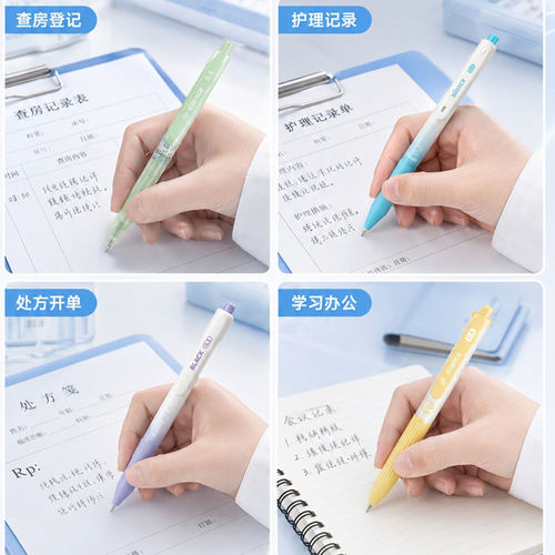 医院处方墨蓝签字笔ST软握好写好用高颜值速干蓝黑医护碳素水性笔