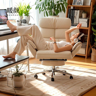 暖颜电脑办公椅懒人椅家用书房舒服久坐卧室书桌椅座椅电竞沙发椅