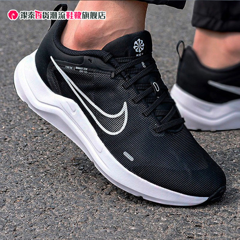 nike耐克跑步鞋男鞋2022秋季新款downshifter休闲鞋子dd9293-001