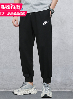 NIKE耐克男裤子2024夏季新款小脚运动裤收口休闲裤长裤BV2763-010