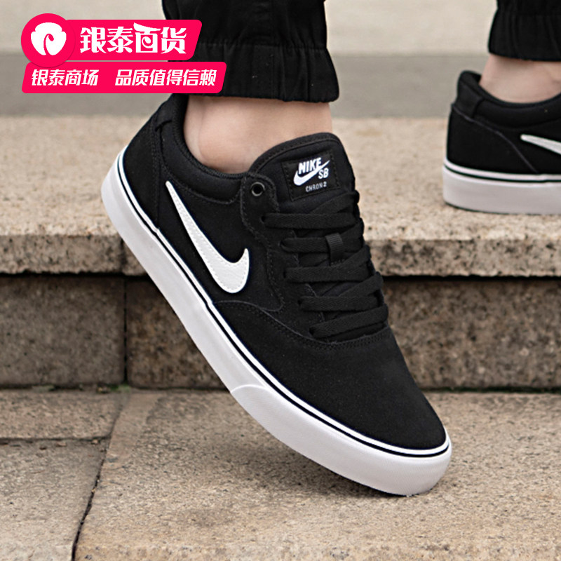 nike耐克男鞋2022夏季新品运动鞋帆布鞋滑板鞋休闲鞋子DM3493-001