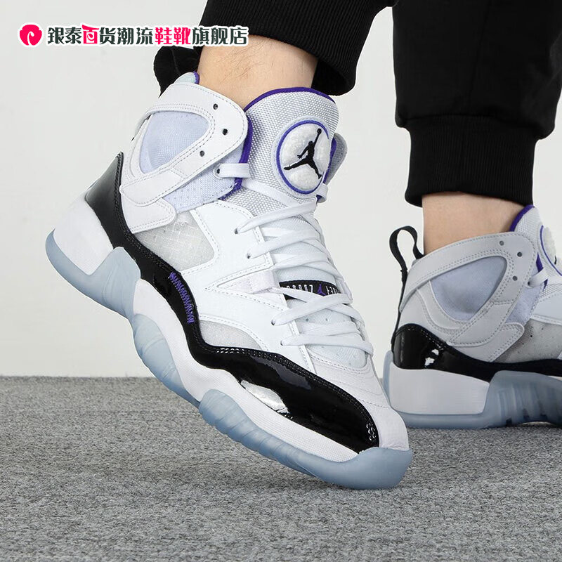 nike耐克篮球鞋jumpman two trey运动鞋男子缓震休闲鞋do1925-100