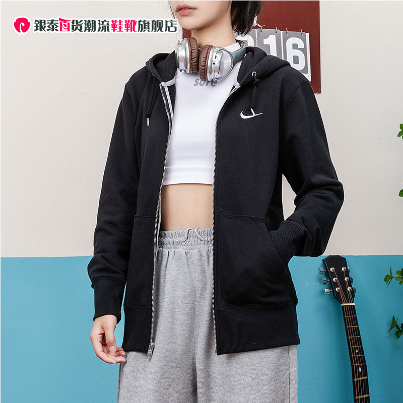 Nike耐克针织夹克男女保暖情侣装连帽衫跑步训练运动服外套521574