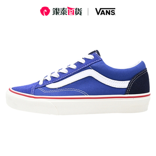 VANS范斯板鞋男女鞋CLStyle 36海军蓝情侣休闲帆布鞋VN0A5FBM2ND
