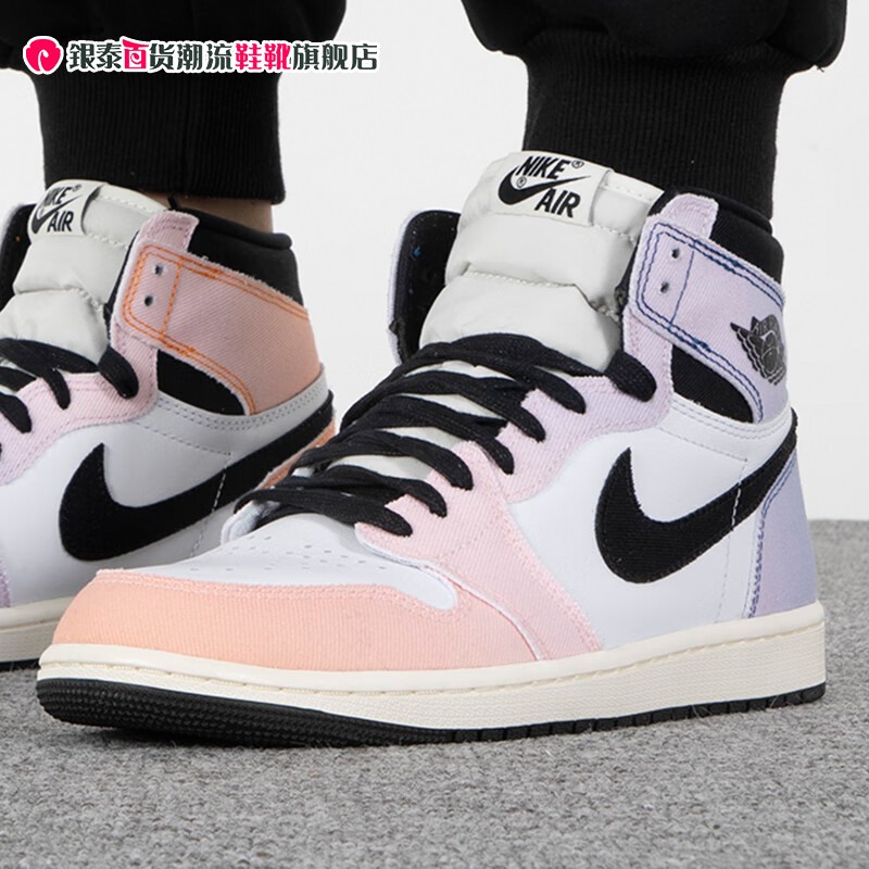 nike耐克男鞋2023夏新款air jordan aj1运动休闲篮球鞋dx0054-805
