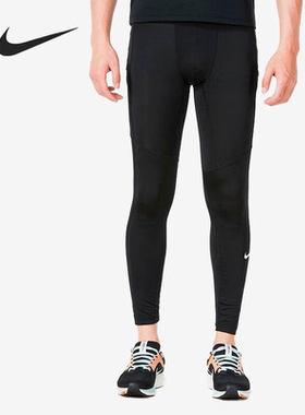 Nike/耐克男健身裤 春秋紧身训练裤 弹力贴身运动长裤FB7953-010