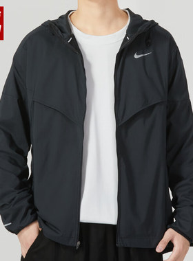 Nike耐克男装2024夏季新款宽松运动服休闲连帽外套FB7541-010