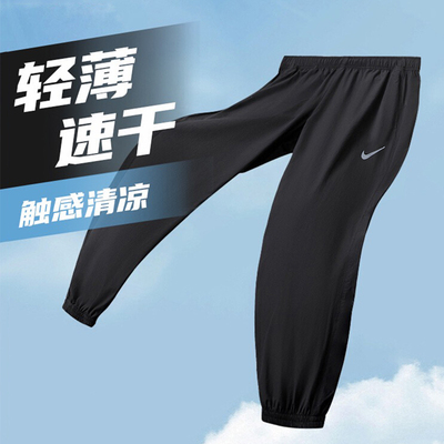 NIKE耐克速干裤男2024春季