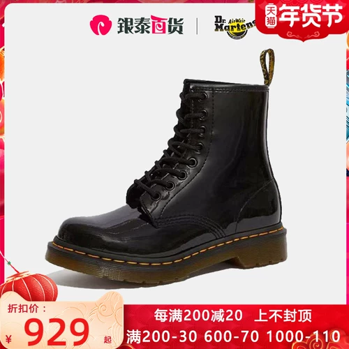 Martens, туфли для отдыха в английском стиле, сапоги