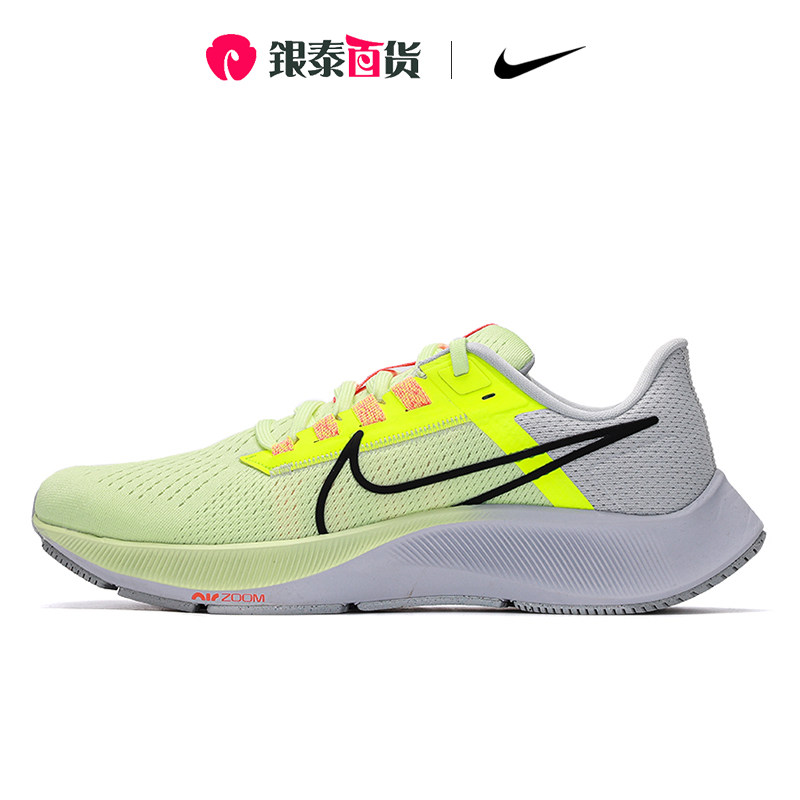 nike耐克飞马38运动鞋男鞋2021新款透气网面气垫跑步鞋cw7356-700