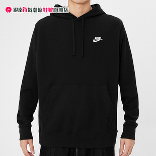 Nike耐克男子新款 CZ7858 010 潮流运动休闲连帽卫衣宽松舒适套头衫