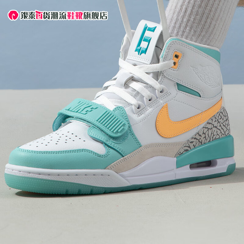 Nike耐克男鞋AIR JORDAN LEGACY 312 气垫缓震篮球鞋FV3625-181