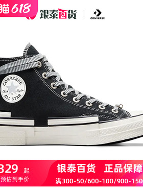 Converse匡威男鞋女鞋秋季新款Chuck 70堆叠版高帮帆布鞋A07982C