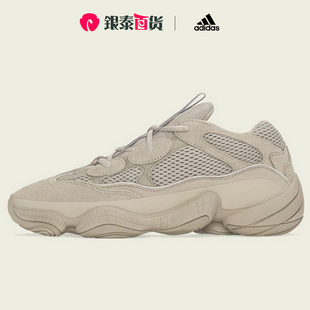 跑步鞋 阿迪达斯男女鞋 灰褐色侃爷椰子复古老爹鞋 500 GX3605 Yeezy