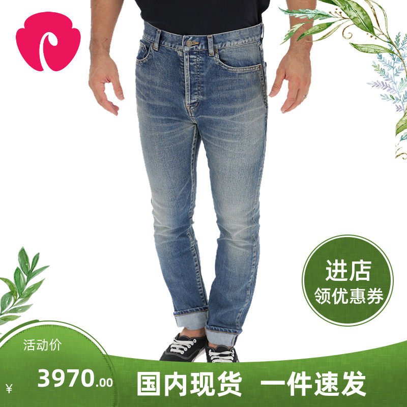 YSL圣罗兰男士蓝色经典百搭裤子 584475-YA507-