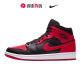 AJ1休闲运动板鞋 男鞋 Air 554724 Nike耐克篮球鞋 074 Jordan Mid