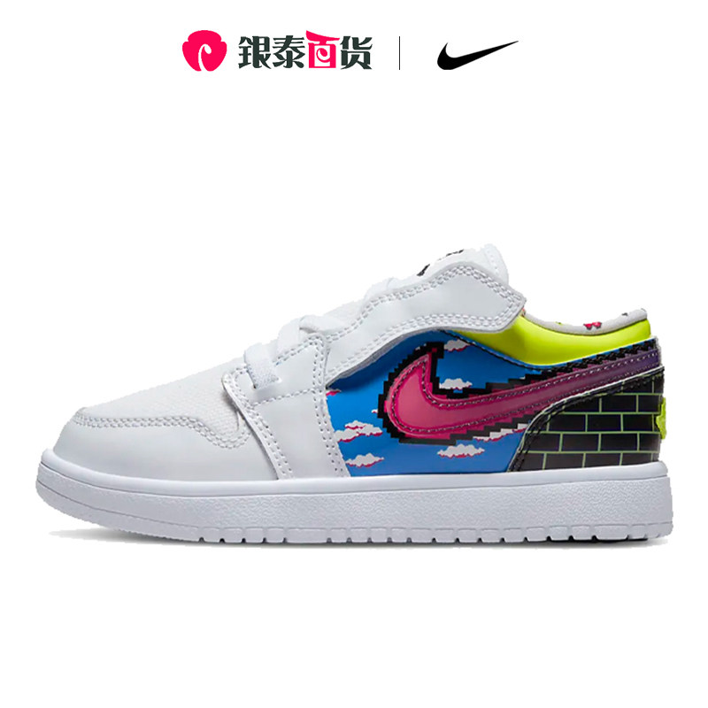 nike耐克乔丹jordan 1 alt儿童幼童休闲运动低帮板鞋dm8970-114