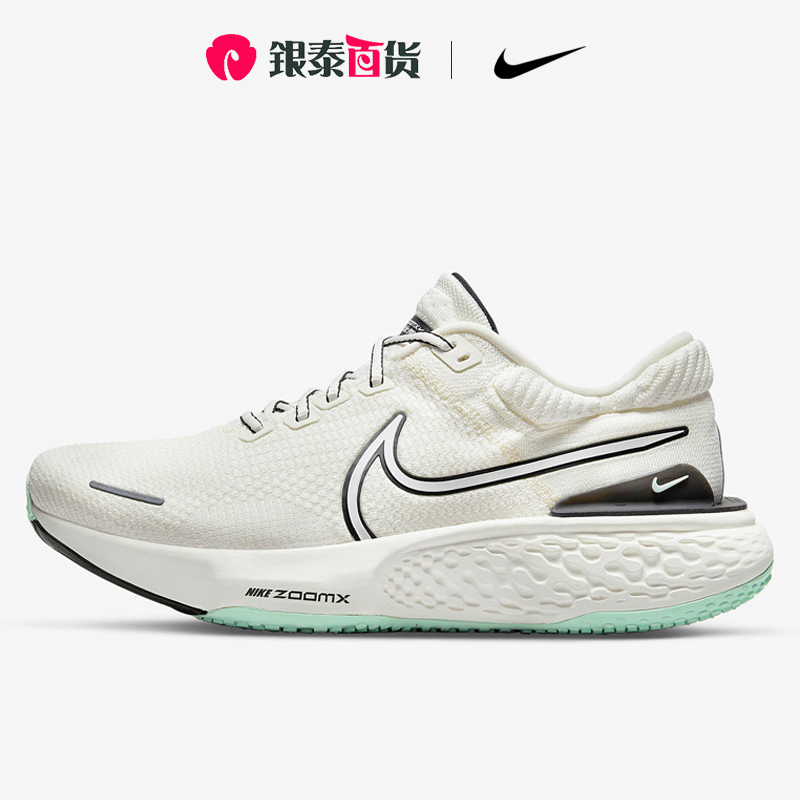 Nike/耐克官方正品男子跑步鞋