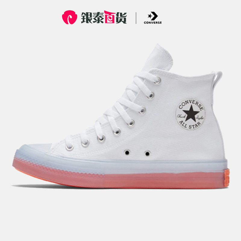 converse匡威女鞋秋cx男透明高帮