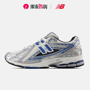 NEW BALANCE 官方男女鞋复古时尚百搭网眼运动休闲老爹鞋M1906REB