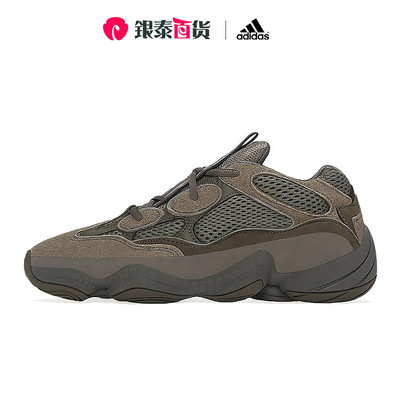 Adidas Yeezy 500 深棕色 山野迷踪 椰子500运动男女跑步鞋GX3606