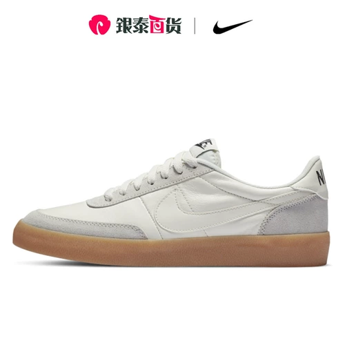 Nike Nike Low Top Мужские ботинки Killshot 2 Кожаная ретро-спортивная повседневная ботинки 432997-128
