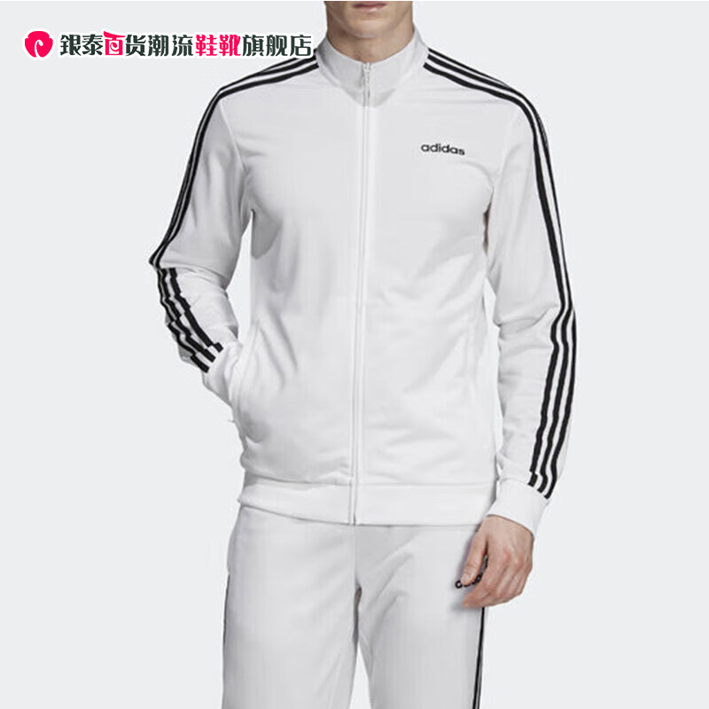 Adidas阿迪达斯男子休闲夹克