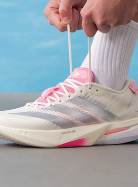 阿迪达斯男鞋竞速跑步鞋ADIZERO BOSTON 13 M 26新款运动鞋JQ9666