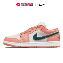 NIKE耐克女鞋Air Jordan 1 Low AJ1 乔1低帮粉色篮球鞋DC0774-800