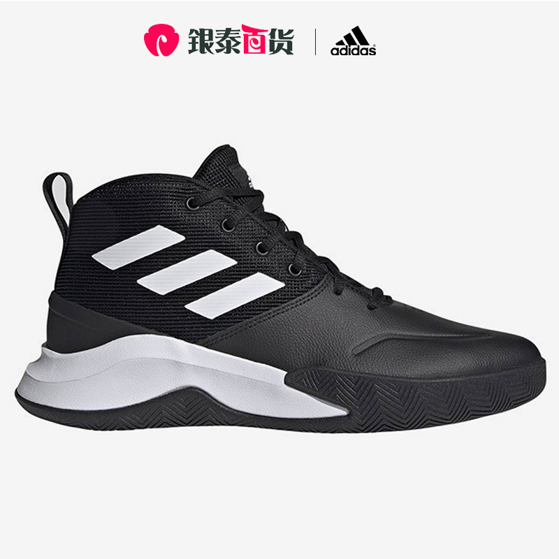阿迪达斯黑色篮球鞋男鞋2024夏季新款场上耐磨实战运动鞋潮FY6007