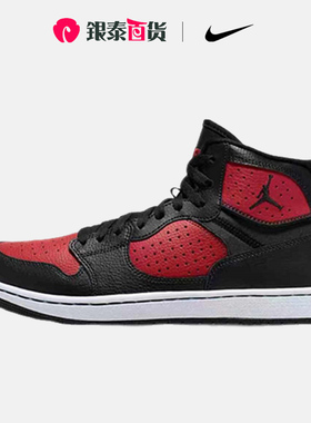 Nike耐克篮球鞋男鞋2022春新款JORDANAJ高帮缓震实战运动鞋AR3762