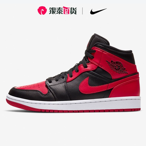 Nike, Air Jordan 1, air jordan, баскетбольная спортивная обувь для пальцев на ноге