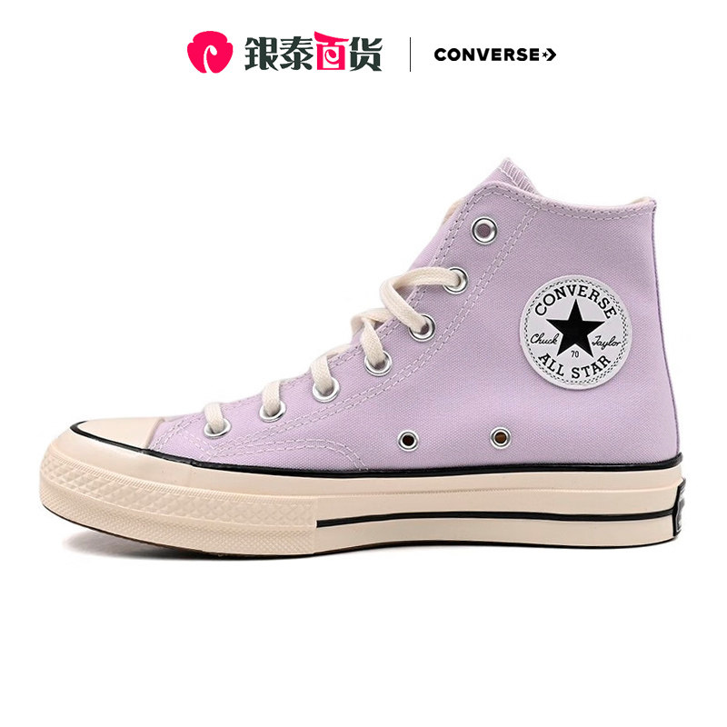 converse匡威2022新款男女chuck taylor 70s帆布鞋休闲鞋a02754c