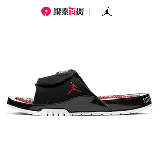 NIKE耐克拖鞋2024夏季男鞋JORDAN HYDRO外穿运动拖鞋AA1336-006