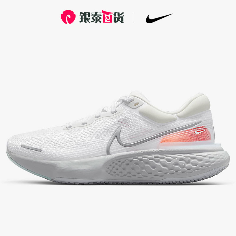 Nike/耐克正品男女跑步鞋