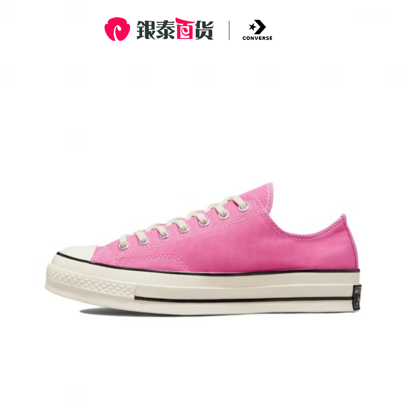 Converse匡威男女款板鞋帆布鞋