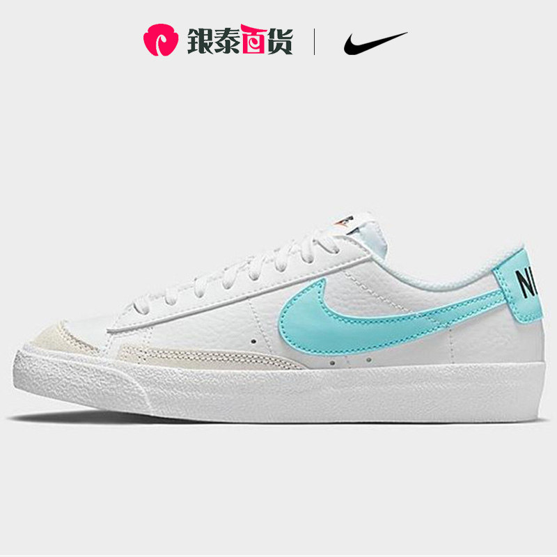 nike耐克女鞋blazer开拓者板鞋青少年休闲鞋低帮小白鞋da4074-103