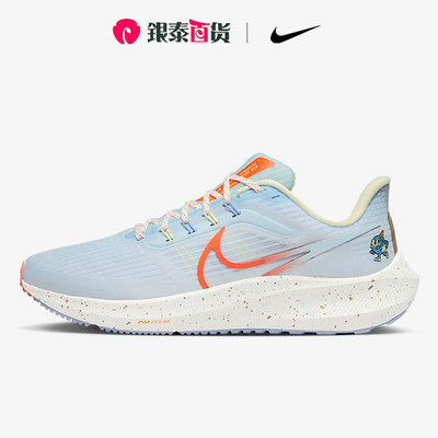 Nike耐克2022夏季新款39跑步鞋