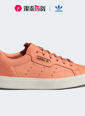 阿迪达斯板鞋三叶草女鞋秋季新款轻便休闲板鞋耐磨运动鞋 FV0512