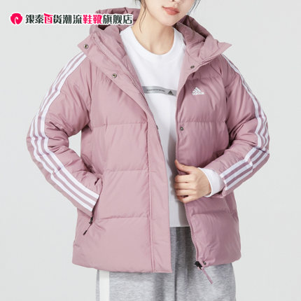 阿迪达斯羽绒服2024冬季新款女子休闲上衣保暖外套连帽夹克HR8446