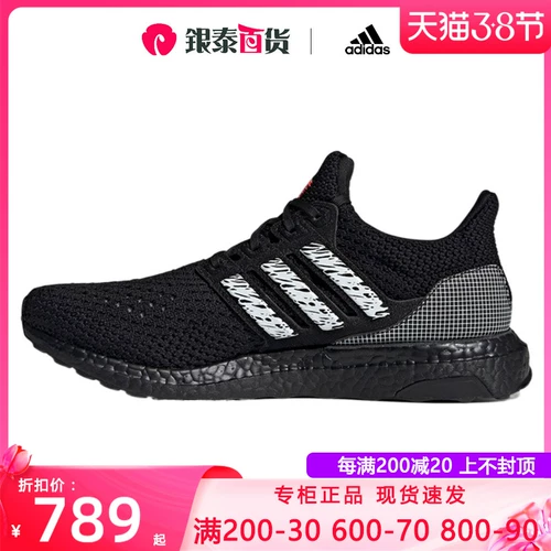 Adidas, летняя спортивная обувь, 2022