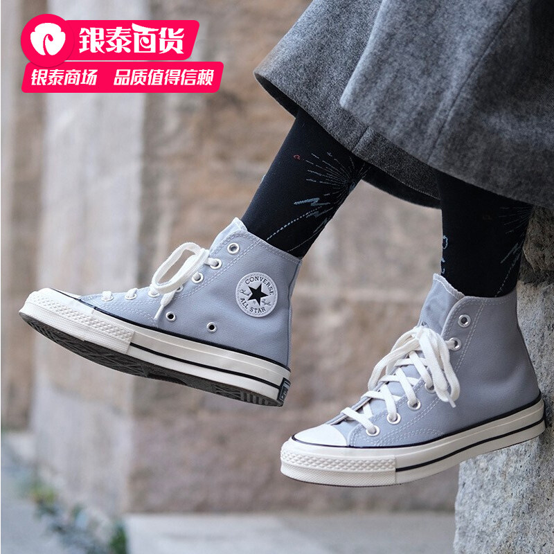 converse匡威女鞋1970s三星标雾霾灰高帮帆布鞋低帮男鞋170552c