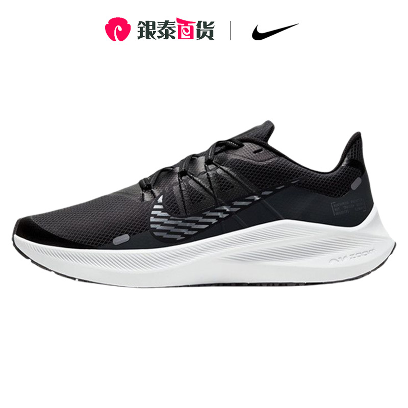 nike耐克女子2020秋冬nike winflo 7 shield运动跑步鞋cu3868-001