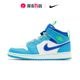 AJ1湖水蓝中帮篮球鞋 Mid 潮DA8010 400 Air Jordan Nike耐克女鞋