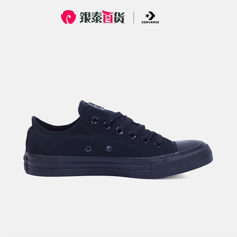 CONVERSE匡威男女款帆布鞋板鞋