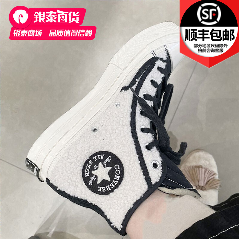 Converse匡威男鞋女鞋情侣鞋All Star 1970S三星标运动鞋休闲鞋