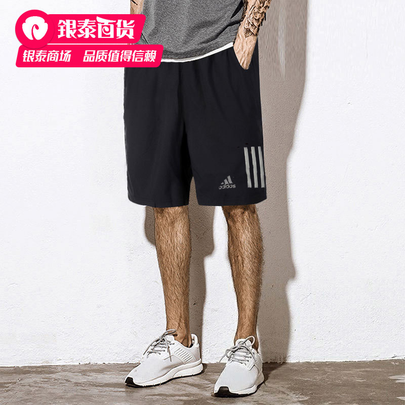 阿迪达斯短裤夏季运动裤子跑步